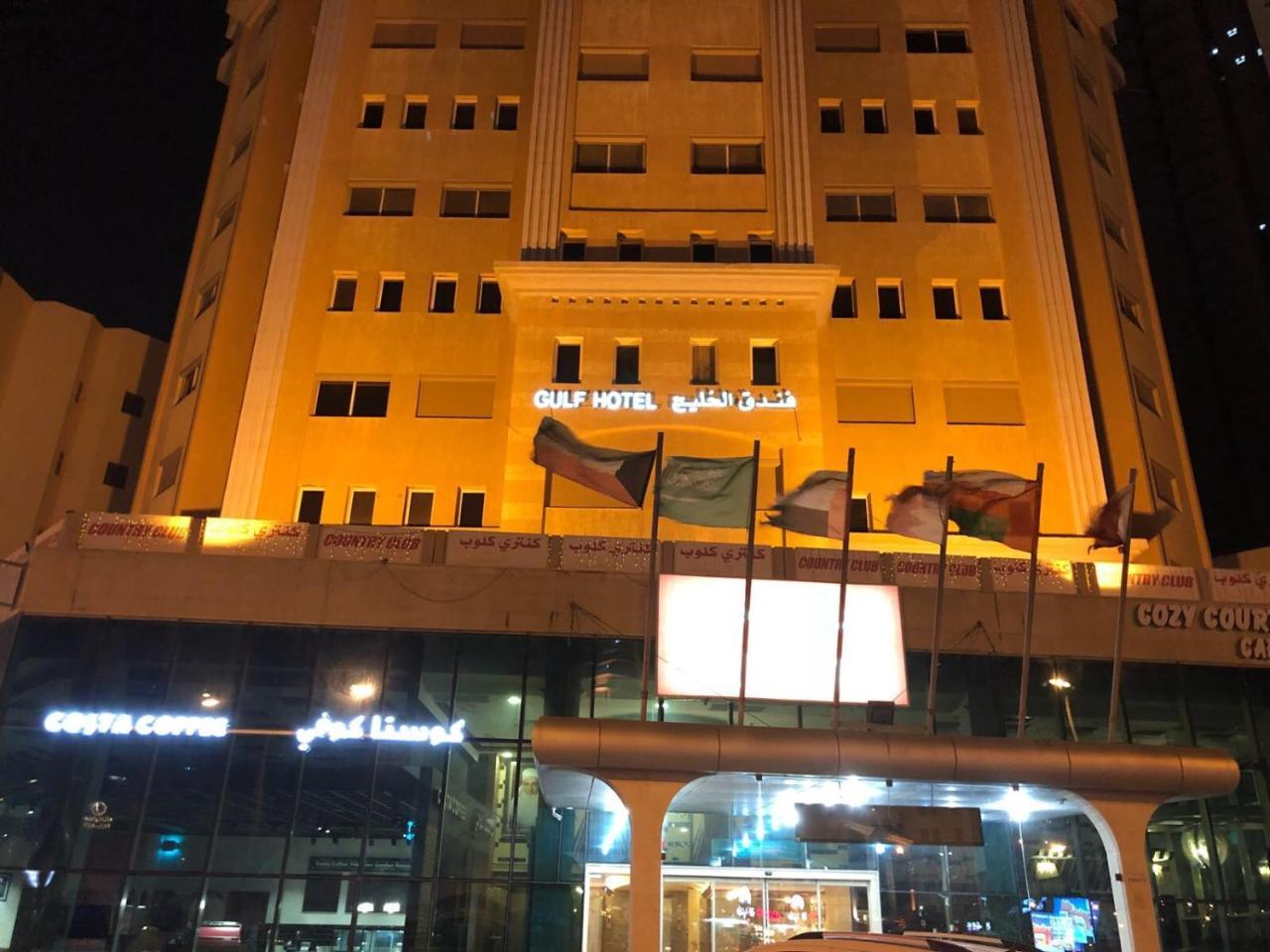 Gulf Hotel Kuwait Salmiya Luaran gambar